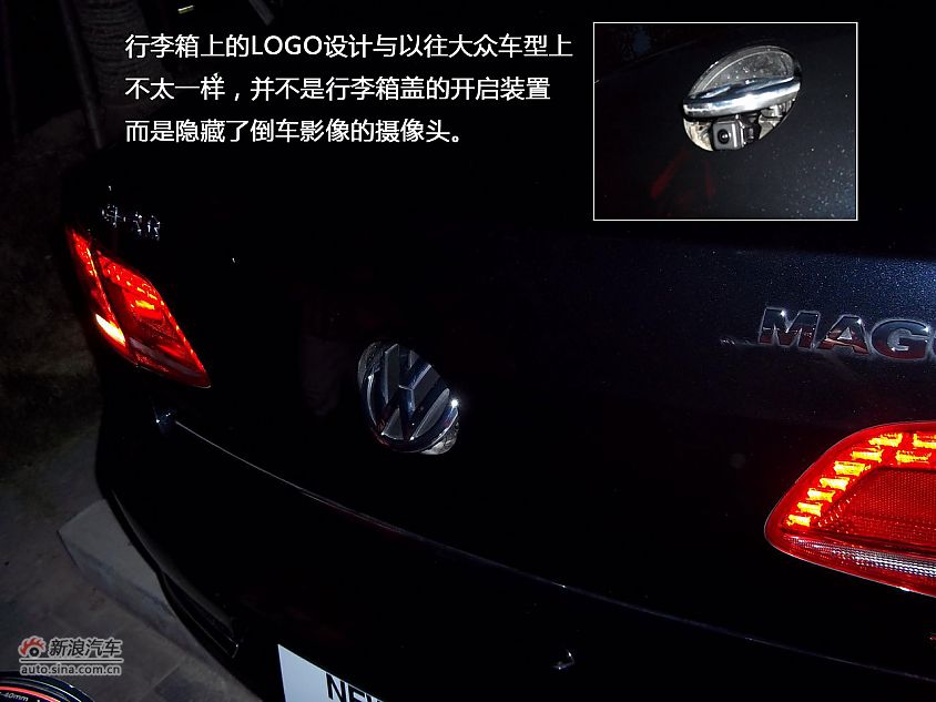 全新一代迈腾图解ver1.0