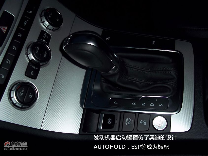 全新一代迈腾图解ver1.0