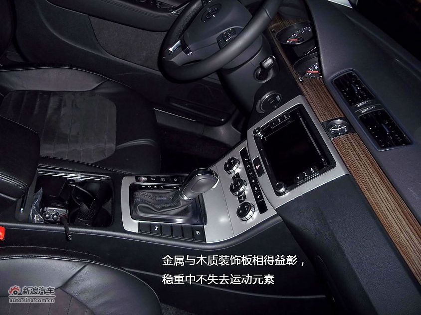 全新一代迈腾图解ver1.0