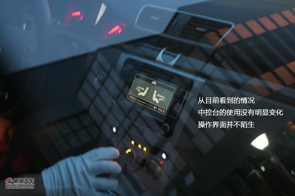 全新一代迈腾图解ver1.0