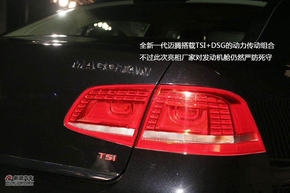 全新一代迈腾图解ver1.0