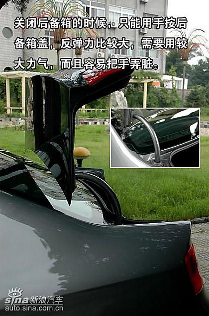 图为迈腾后备箱盖