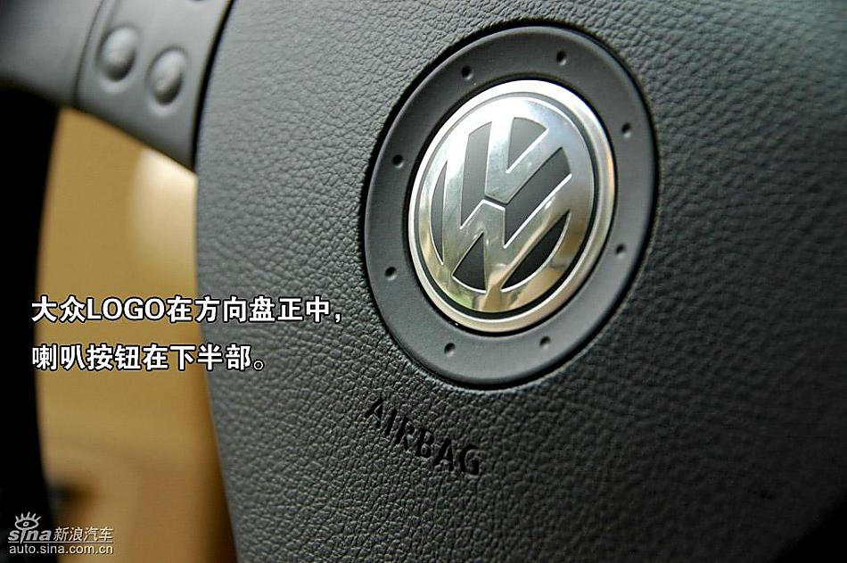 迈腾方向盘细节