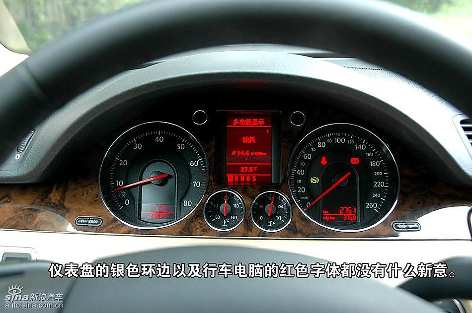 图为迈腾仪表盘