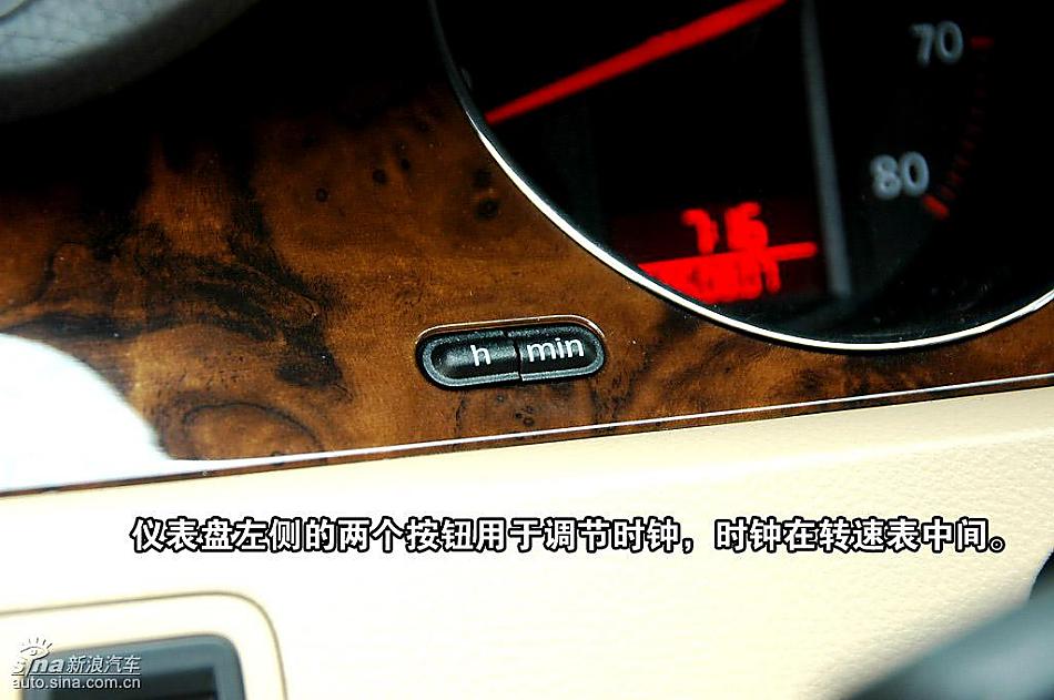 迈腾时钟调节按钮