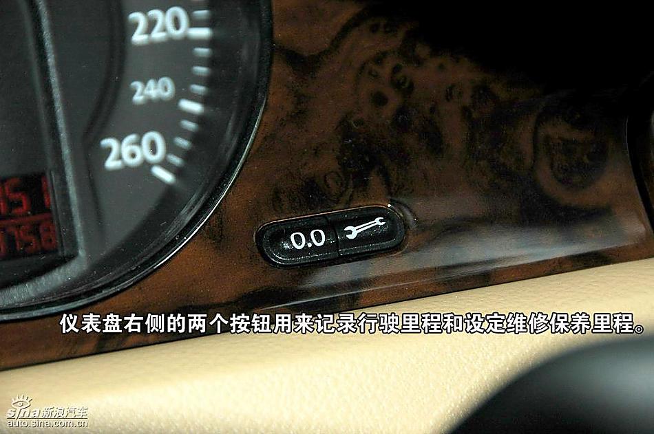 迈腾里程记录按钮