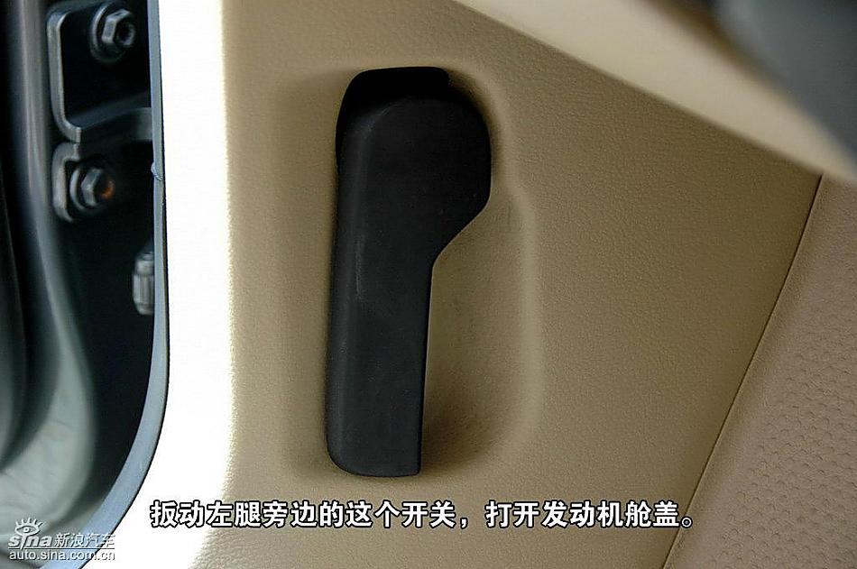 迈腾发动机舱开关