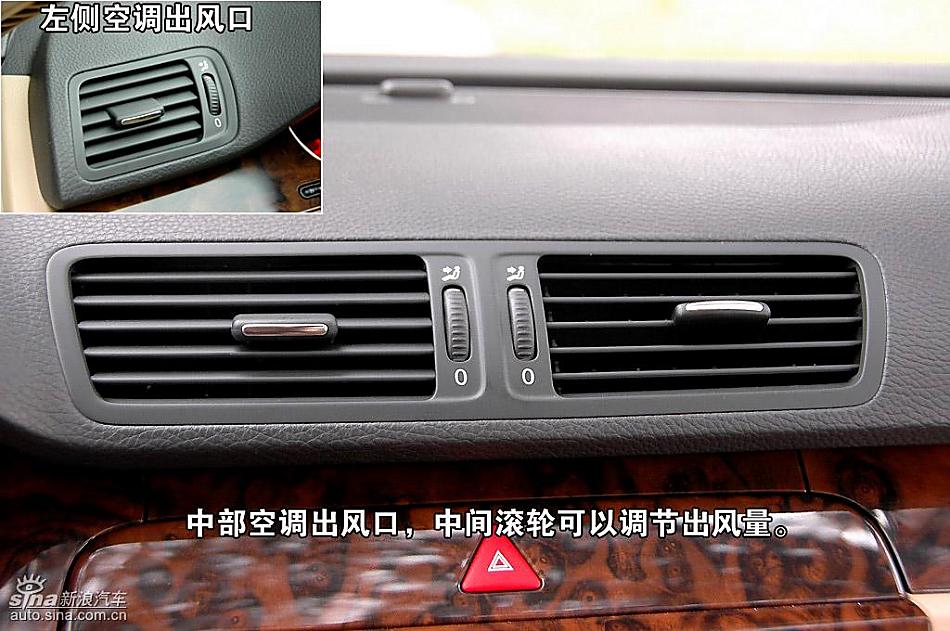 迈腾空调出风口