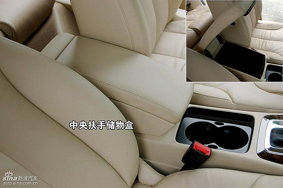 迈腾中央扶手储物盒