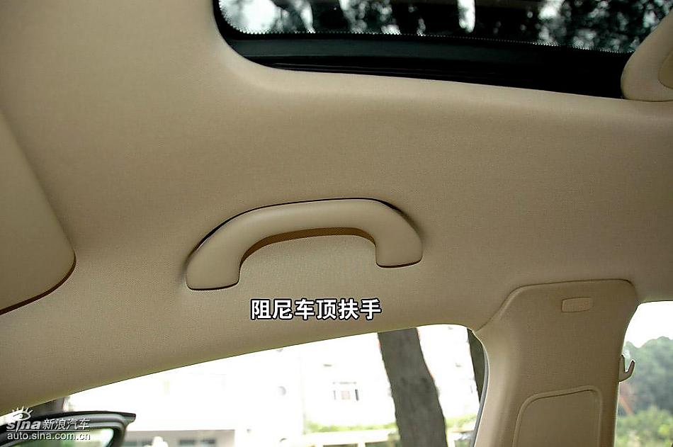 图为迈腾阻尼车顶扶手