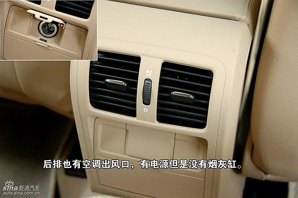 迈腾后排空调出风口