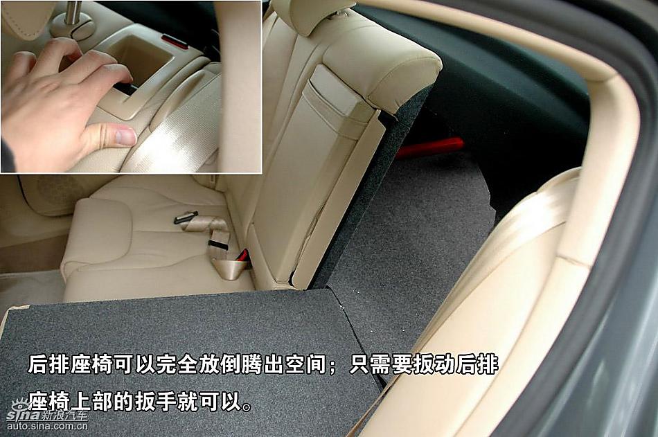 迈腾后排座椅放倒效果