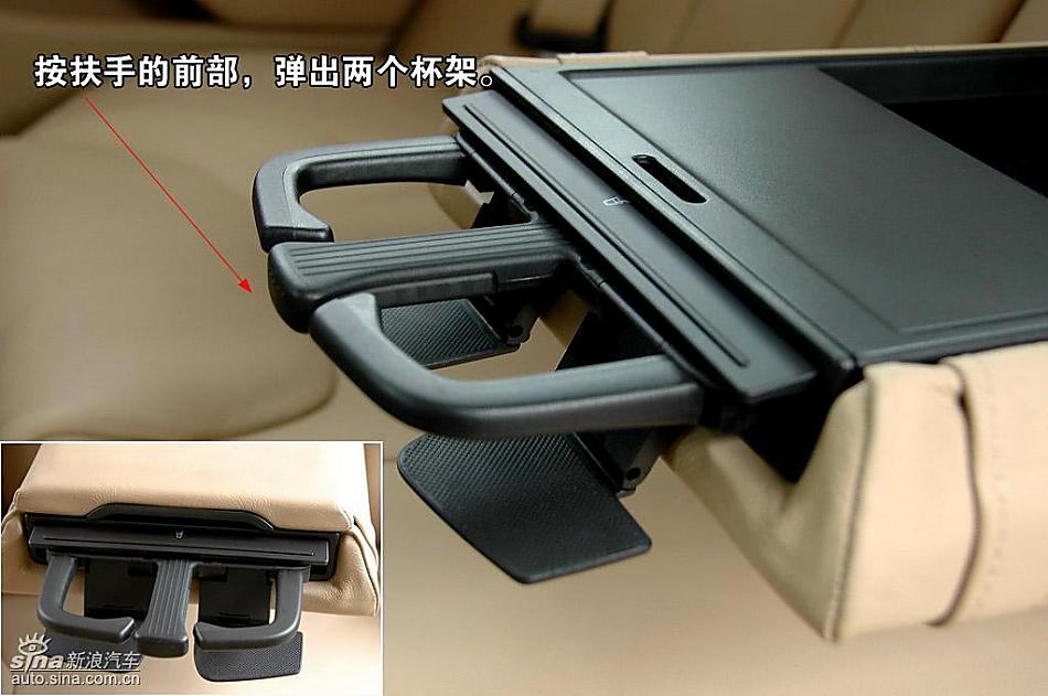 图为迈腾后排杯架