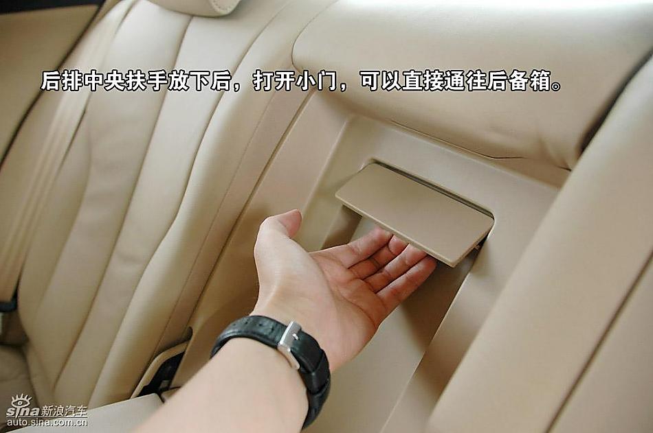 迈腾后排通往后备箱的小门