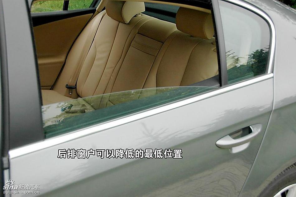 迈腾后窗最低位置