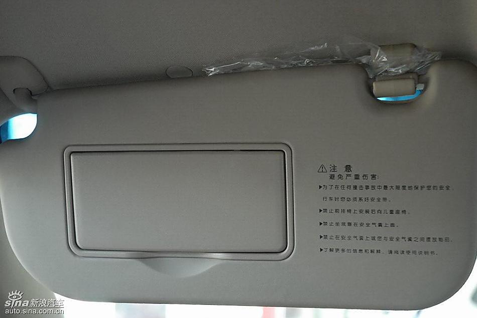 狮跑2.0L GLS2驱自动型内饰