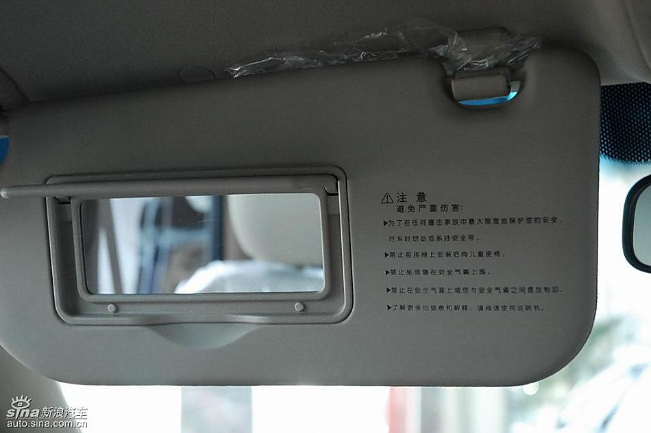 狮跑2.0L GLS2驱自动型内饰