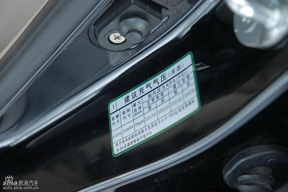 狮跑2.0L GLS2驱自动型内饰