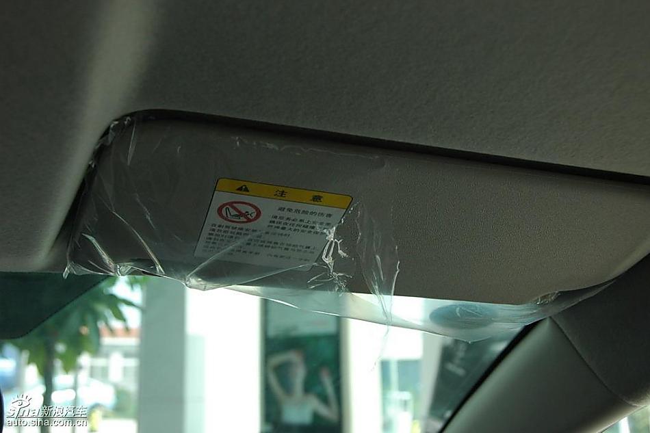 马自达2尊贵型1.5AT内饰