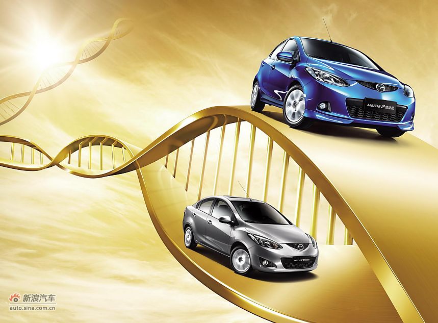 2011款马自达2炫动款外观及细节