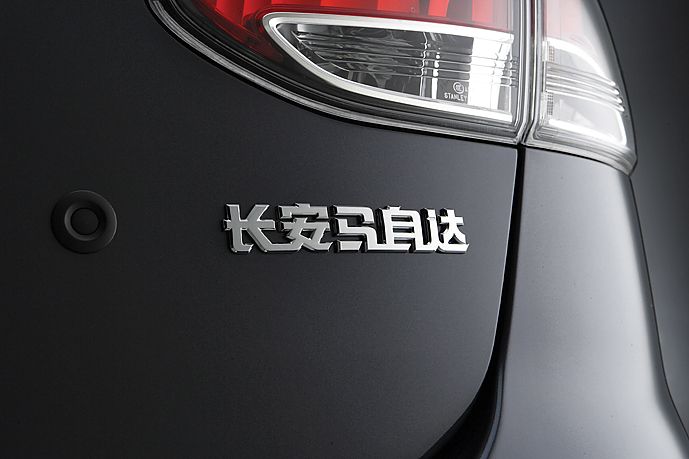 全新马自达2三厢轿车