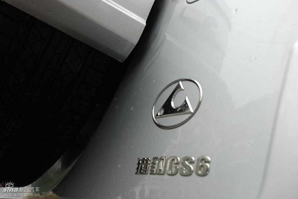 长丰猎豹CS6试驾图-外观