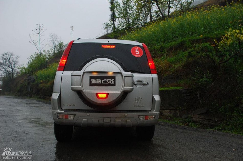 长丰猎豹CS6试驾图-外观