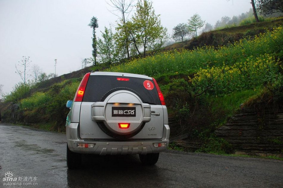 长丰猎豹CS6试驾图-外观