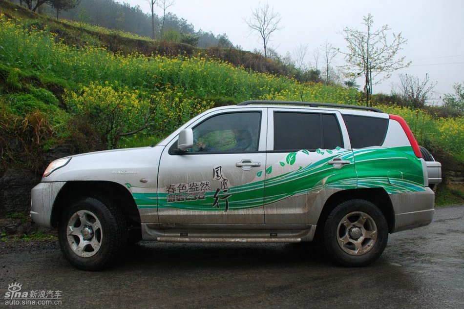 长丰猎豹CS6试驾图-外观