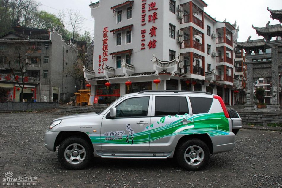 长丰猎豹CS6试驾图-外观