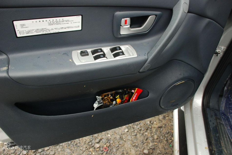 长丰猎豹CS6试驾图-内饰