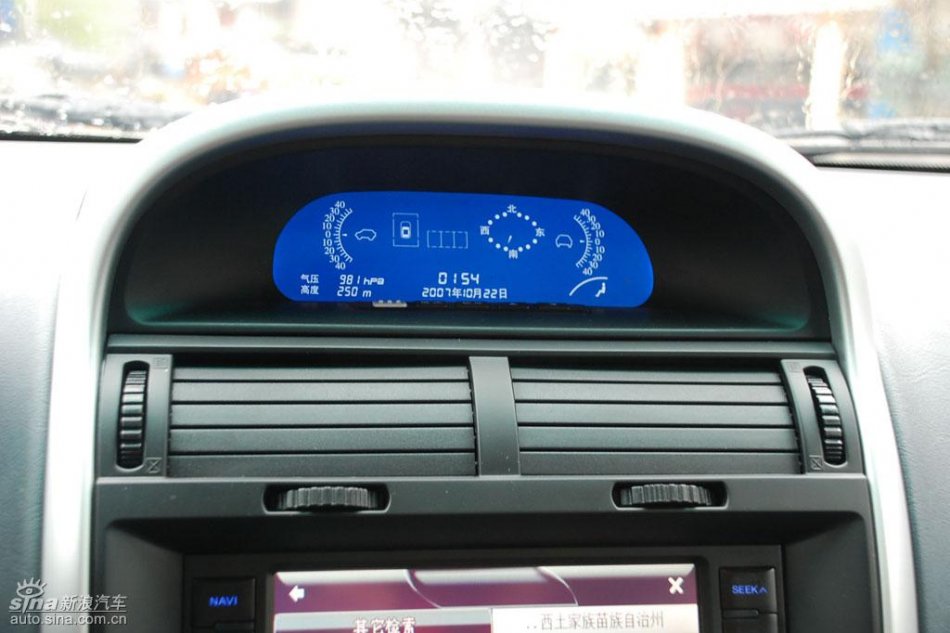 长丰猎豹CS6试驾图-内饰