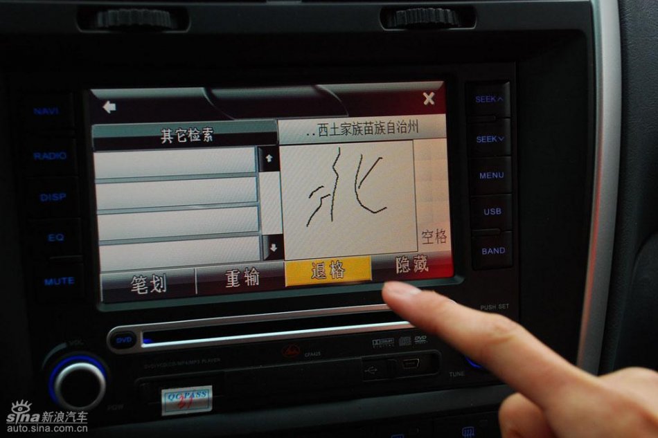 长丰猎豹CS6试驾图-内饰