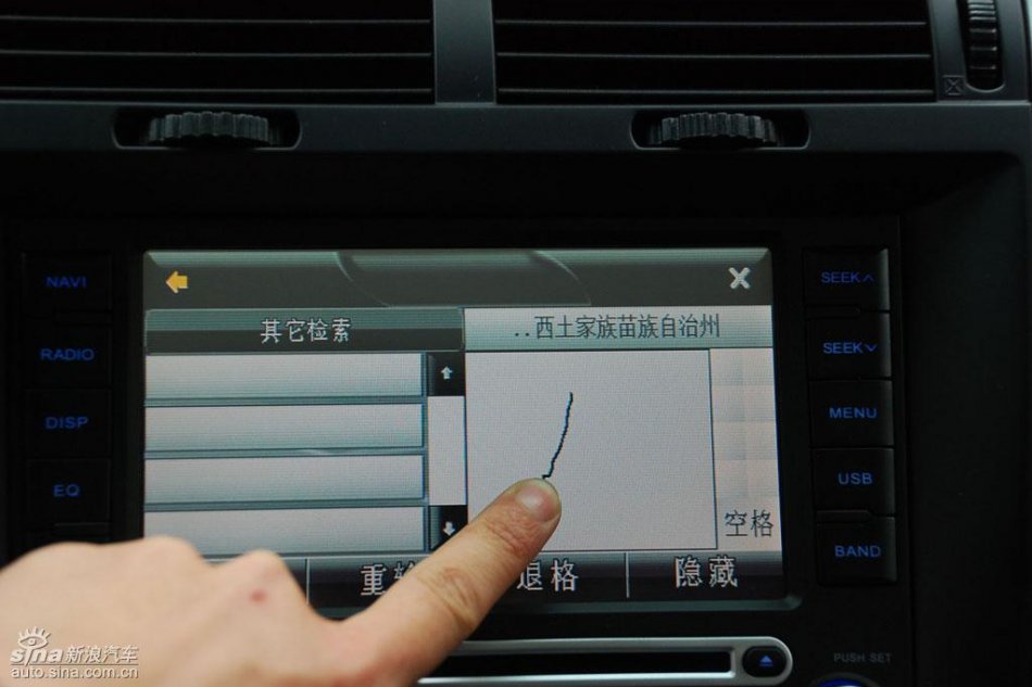 长丰猎豹CS6试驾图-内饰