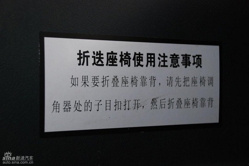 长丰猎豹CS6试驾图-其他