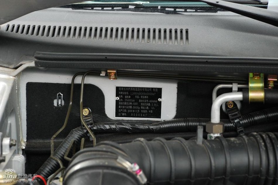 长丰猎豹CS6试驾图-其他