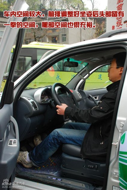 猎豹CS6图片详解