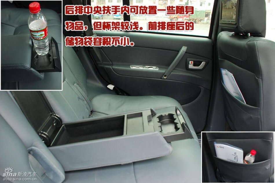 猎豹CS6图片详解