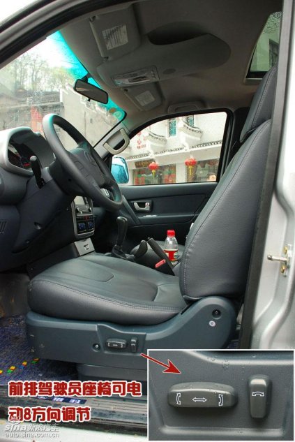 猎豹CS6图片详解