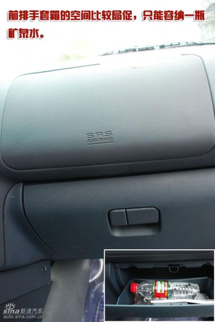 猎豹CS6图片详解