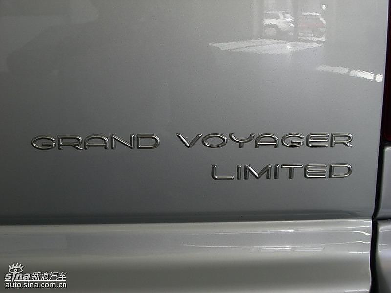 国产克莱斯勒大捷龙到店实拍