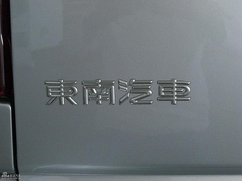 国产克莱斯勒大捷龙到店实拍