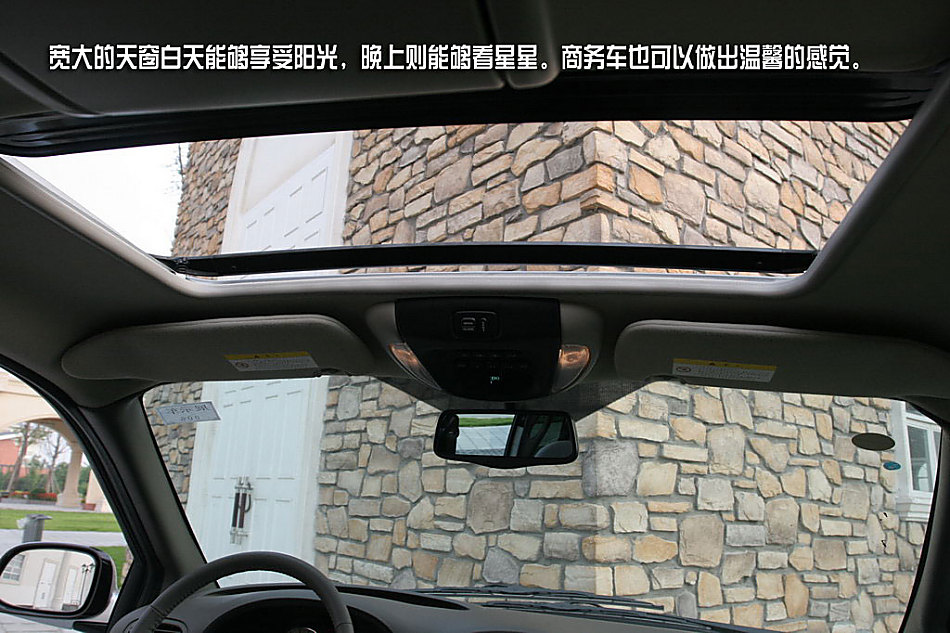 画说国产克莱斯勒大捷龙