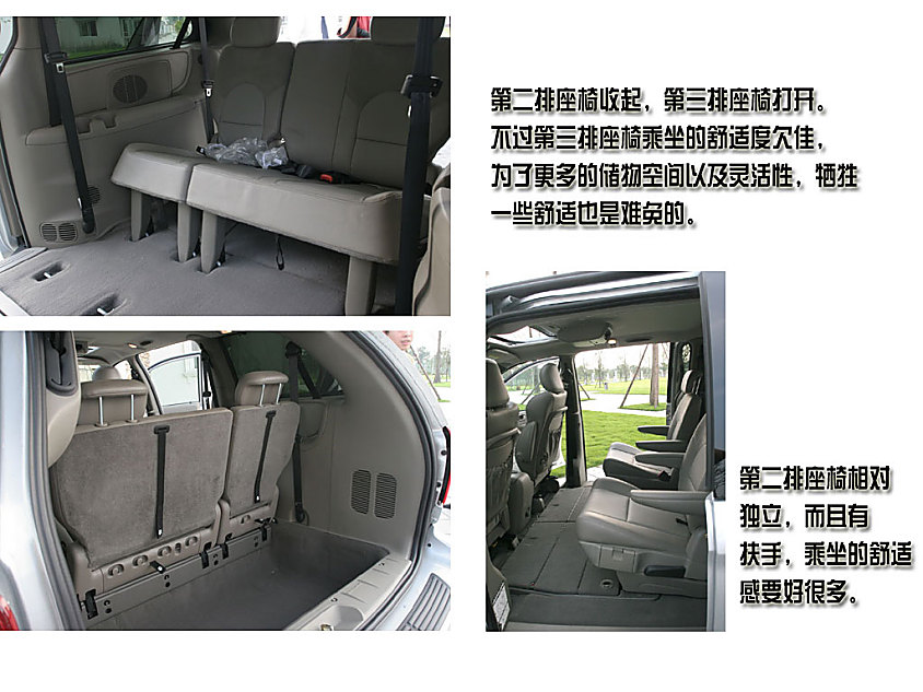 画说国产克莱斯勒大捷龙