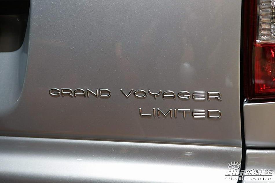 Grand Voager(大捷龙)