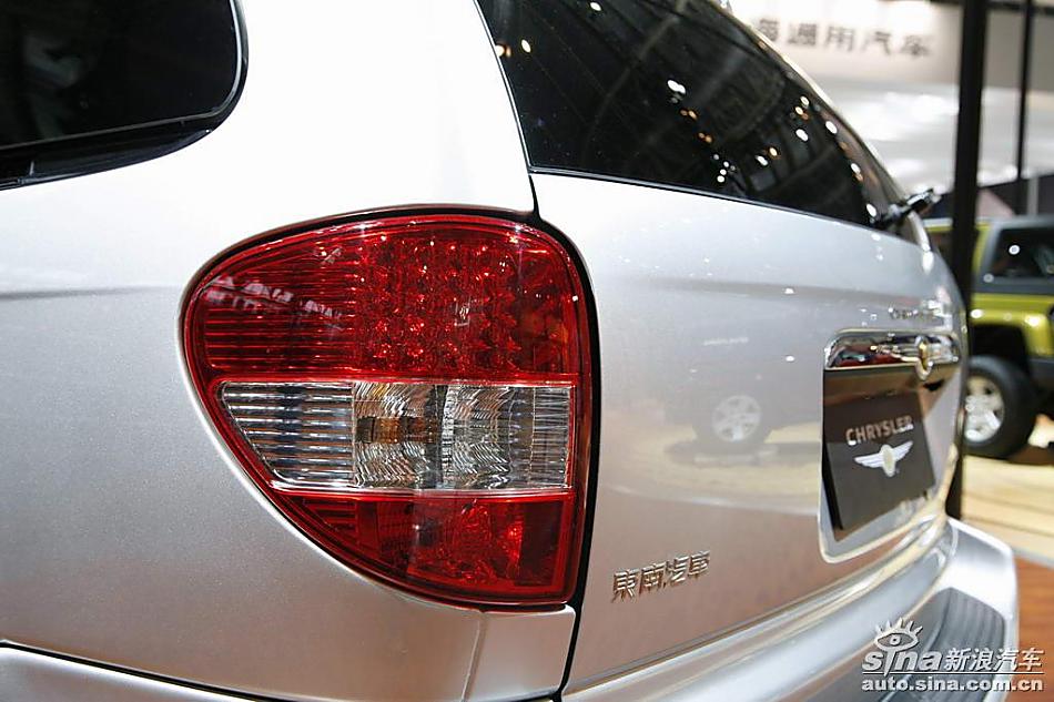 克莱斯勒大捷龙