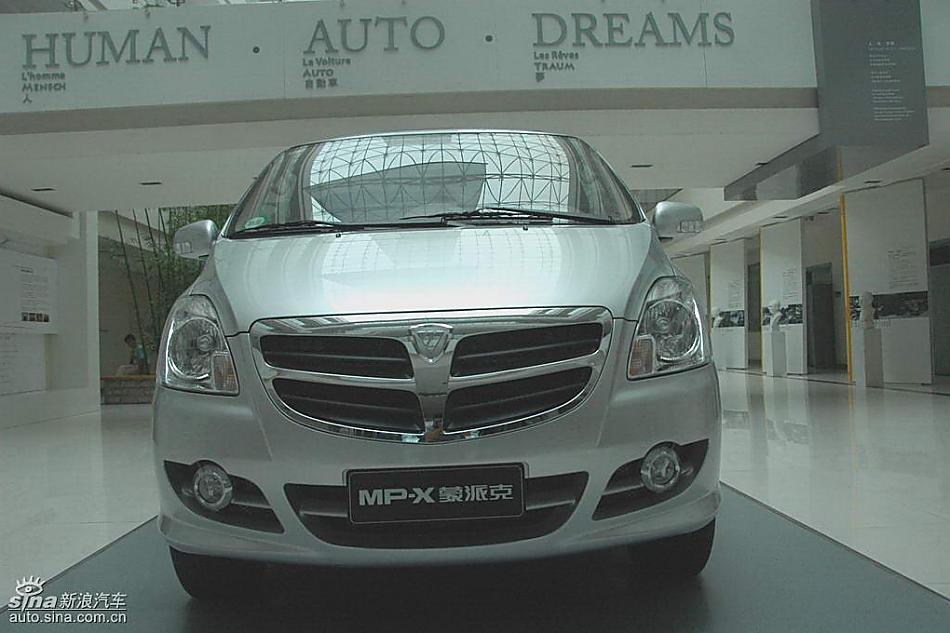 福田蒙派克MP-X外观实拍图