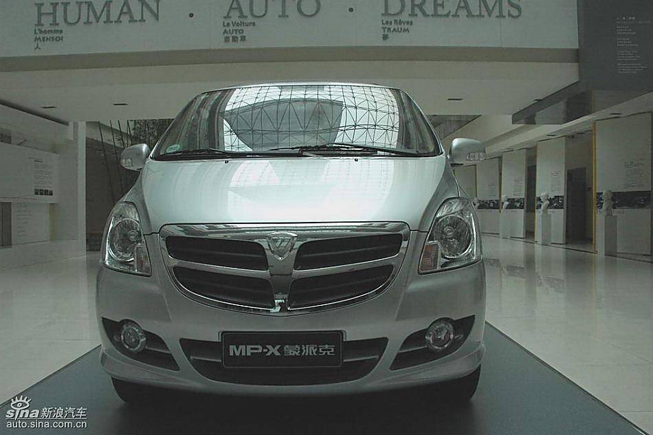 福田蒙派克MP-X外观实拍图