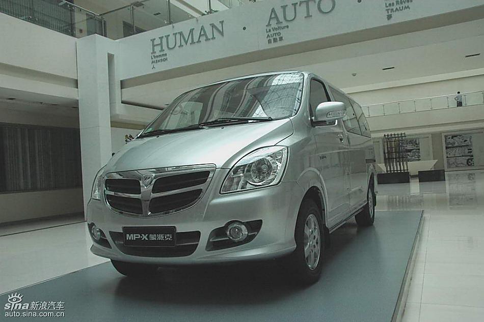 福田蒙派克MP-X外观实拍图