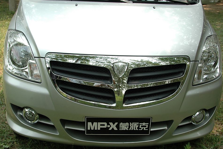 09款新蒙派克MP-X外观实拍图